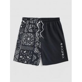 Japanese And Paisley Pattern Drawstring Beach ShortsBlack -$1.38